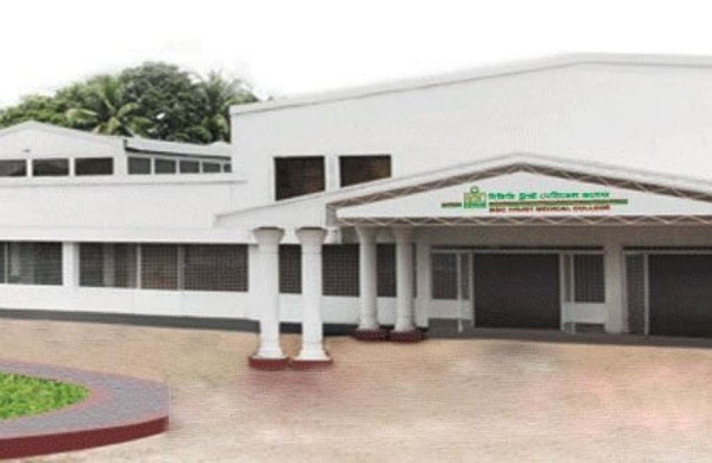 Ad-Din Women’s Medical College Hospital